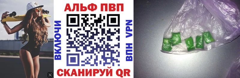 купить закладку Сургут Alfa_PVP СК КРИС
