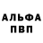 МДМА VHQ KotBuskin