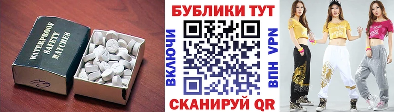 Экстази ешки  Сургут 