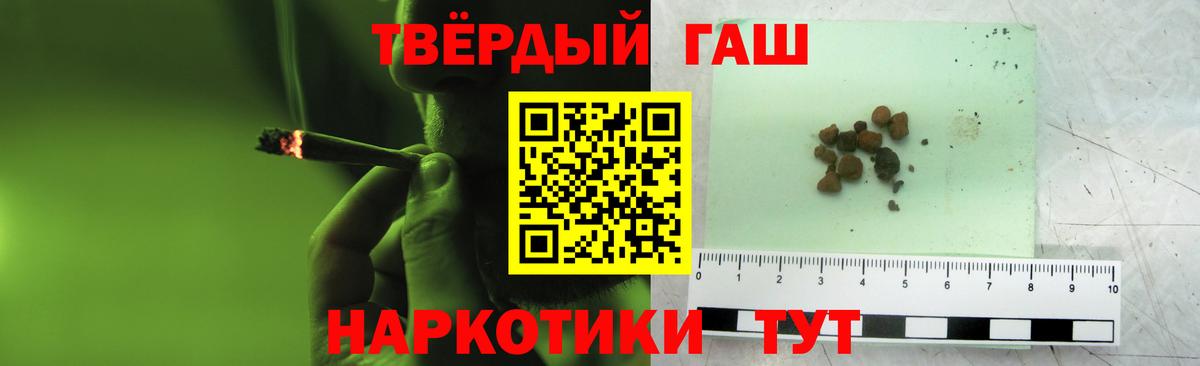 Гашиш VHQ  закладка  ГАШ AMNESIA HAZE  Сургут  Вход с VPN  ГАШ 