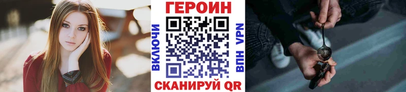 MEGA   Сургут  Героин хмурый 