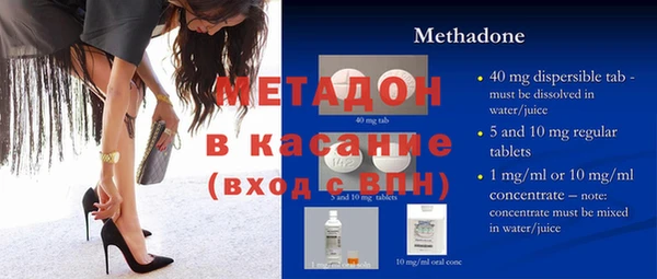 сатива Абинск