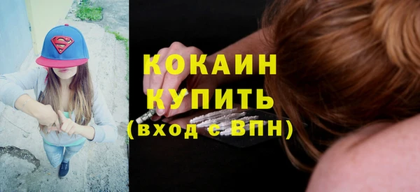 сатива Абинск
