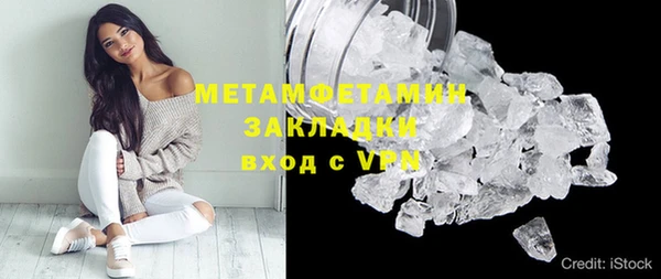 СК Абаза