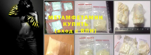 сатива Абинск