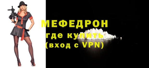 сатива Абинск