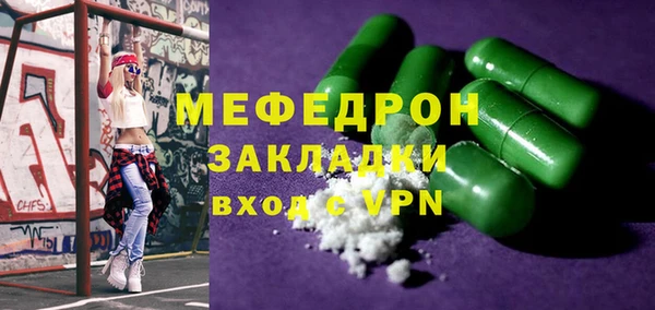сатива Абинск