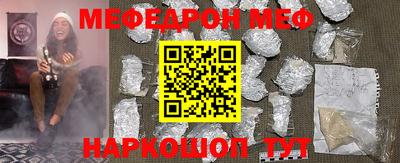 скорость Ливны