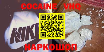 кокаин перу Лесосибирск