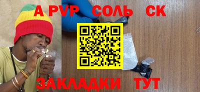 скорость Ливны