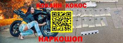 кокаин VHQ Ликино-Дулёво