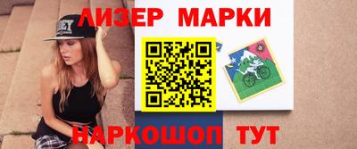 скорость Ливны