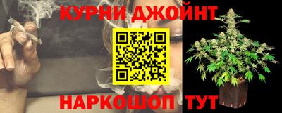 скорость Ливны