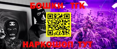 скорость Ливны