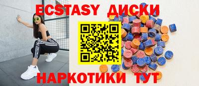 кокаин перу Лесосибирск