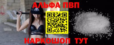 кокаин перу Лесосибирск