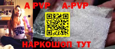 скорость Ливны