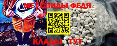 скорость Ливны