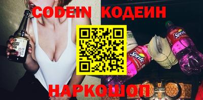 скорость Ливны
