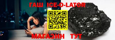 скорость Ливны