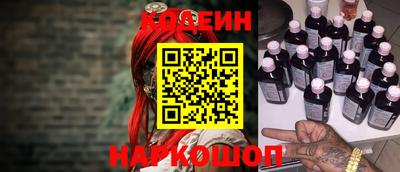скорость Ливны