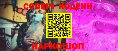 кокаин VHQ Ликино-Дулёво