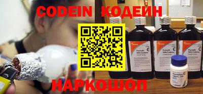 скорость Ливны