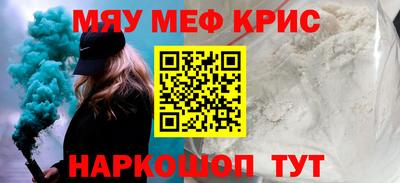 кокаин перу Лесосибирск