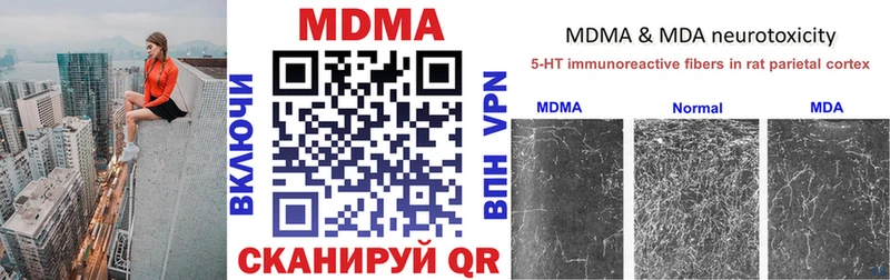 MDMA VHQ Сургут