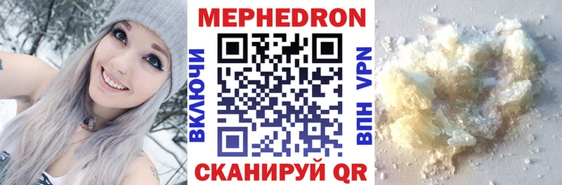 наркошоп  Сургут  mega tor  МЕФ мяу мяу 