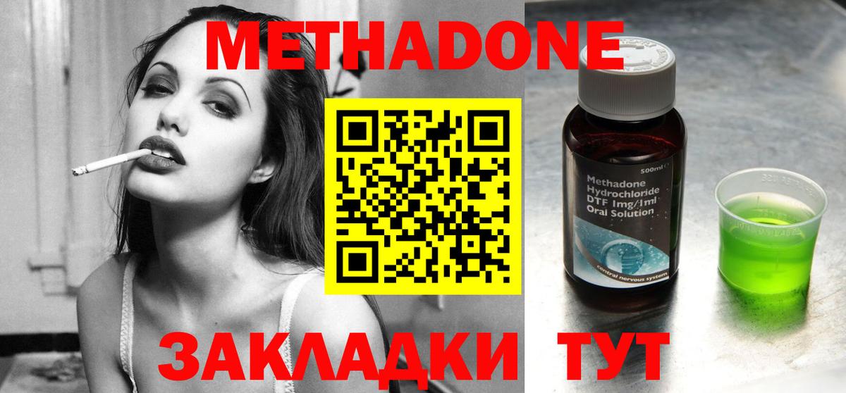 МДМА  Экстази  Мефедрон   ГАШИШ  Сургут  A PVP СК   Вход с VPN  Cocaine 