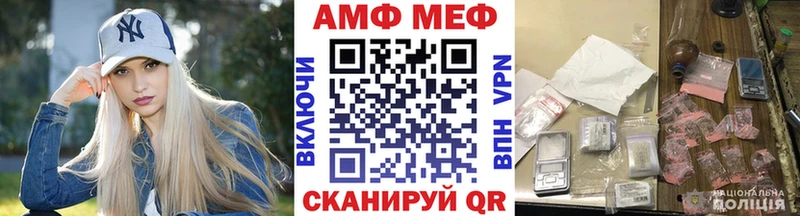 МЕТАМФЕТАМИН Декстрометамфетамин 99.9% мега зеркало Сургут