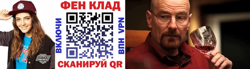 МЕТАМФЕТАМИН Methamphetamine Сургут