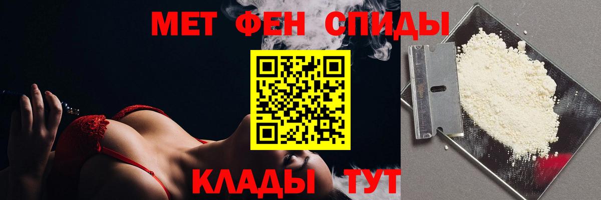 Сургут  Первитин Декстрометамфетамин 99.9%  Первитин  Вход с VPN  Первитин Декстрометамфетамин 99.9% 