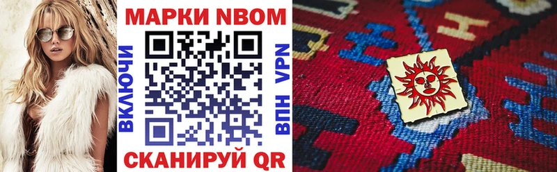 Наркотические марки 1500мкг  Сургут 