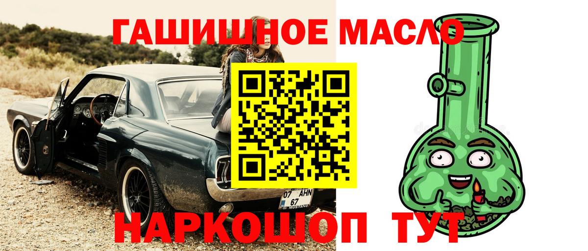 Дистиллят ТГК вейп с тгк Сургут