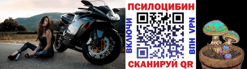 Галлюциногенные грибы ЛСД  Сургут 