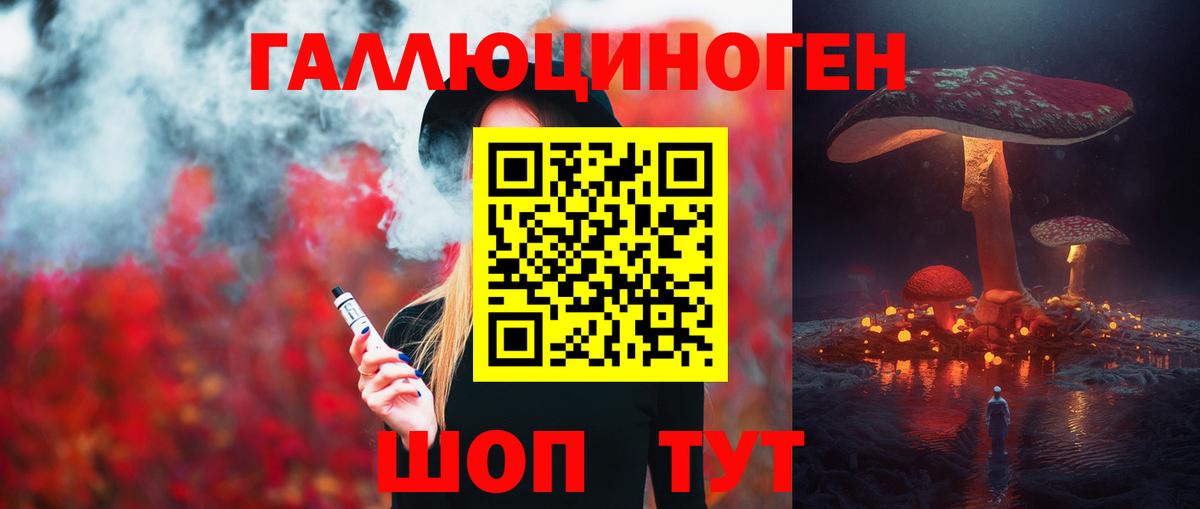 Псилоцибиновые грибы MAGIC MUSHROOMS Сургут