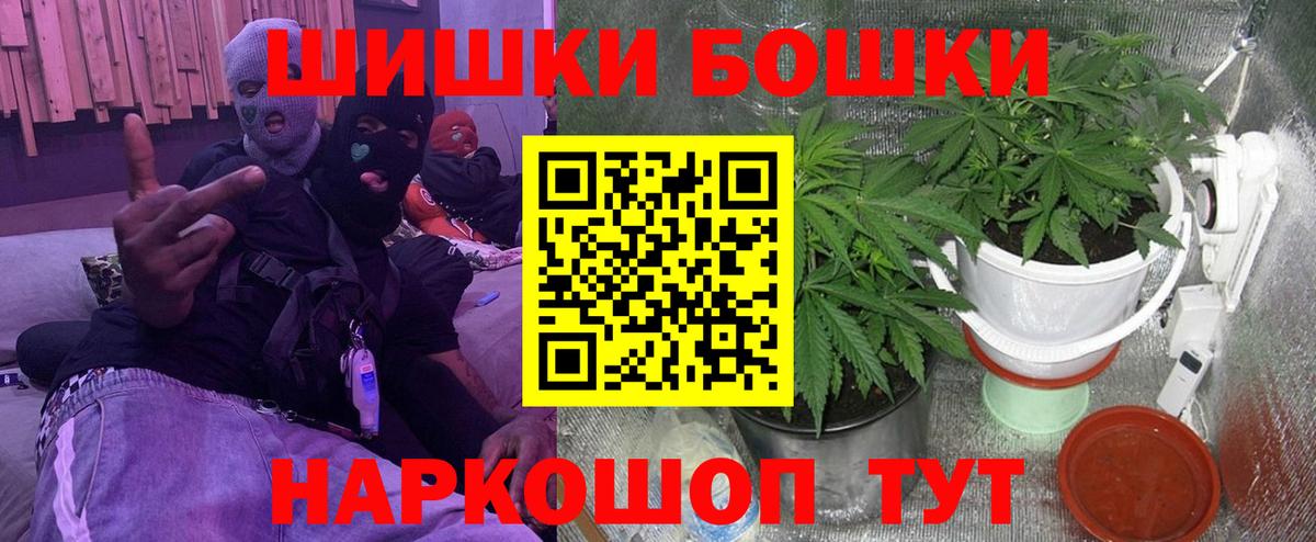 Марихуана LSD WEED  Вход с VPN  Сургут  Каннабис планчик 